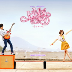 I Don't Know ~ Heartstring OST by M-Signal