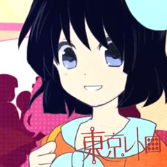 大変な途中下車