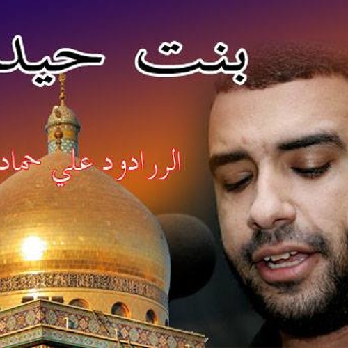 ودعـت جـسمـك غـارقـا ومـضـرجـا بـدمـائـه