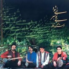 خلاصه ی آلبوم بی تو به سر نمی شود - شجریان علیزاده کلهر