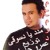 Artwork for مدد يادسوقى - محمود الليثى