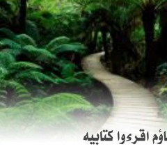 سورة الحاقة - ش.عبدالعزيز الزهراني من أروع التلاوات(عراقي) #تدبر
