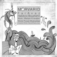 Morvarid