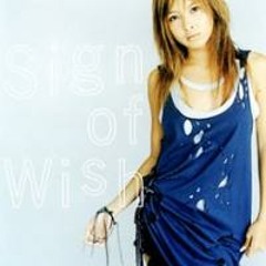 [Takatora Cover] - Makiyo - Sign Of Wish