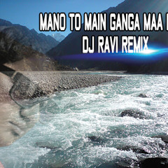 MANO TO MAIN GANGA MAA HOON {D
