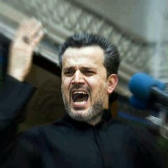 الدهر عباس من بعدك لوانا _ باسم الكربلائي