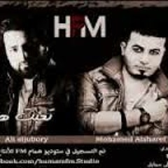 محمد الشريف & علي الجبوري - تعبت هواي