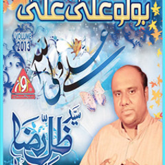 Har Lehza Hai Momin