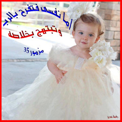 يايسوع يا ابن الله