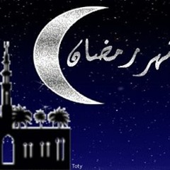 ابتهال ( رمضان ) نصر الدين طوبار راااائع