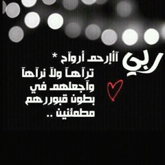 رمضان .. قلب جديد