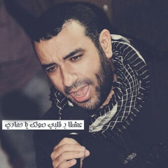 Ali_Hammadi