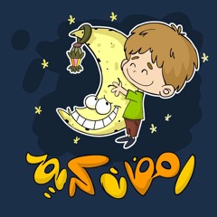 روايح رمضان - Ramadan Songs