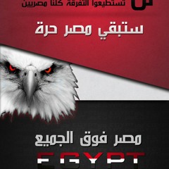 خايف من اية