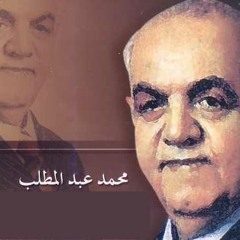 بياع الهوى