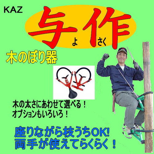 北島三郎 - 与作 (charlot's remix) | Free Download