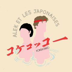 13 "Jamais jamais" - Alek et Les Japonaises