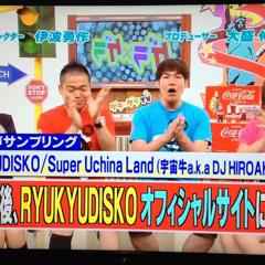 Super Uchina Land (宇宙牛 a.k.a. DJ HIROAKI Remix)