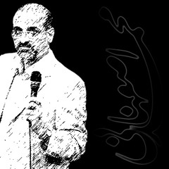 Mohammad Esfahani - Armaghane Tariki