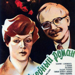 Алиса Фрейндлих - Песенка О Погоде