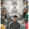 NERAM-PISTAH KARAOKE HD