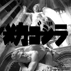 JAY Z "PICASSO BABY (TOHO REMIX)"