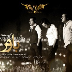 7th band - Bavar