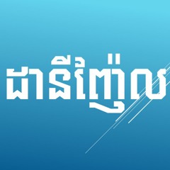 Lonely Planet - AHDC