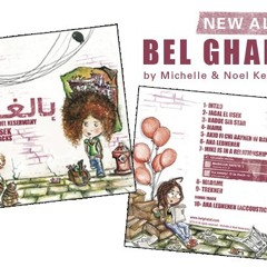 Panique bel parlement _ Michelle & Noel Keserwany