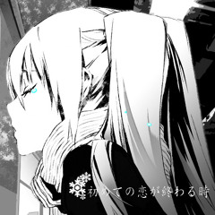 เสียงสาวเค้าร้องกันยังไงนะ...