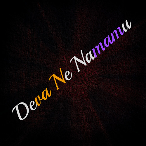 Deva Ne Namamu