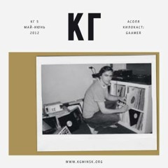 Gaamer - Kilomix