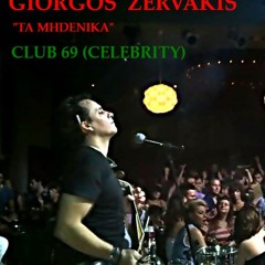 GIORGOS ZERVAKIS - TA MHDENIKA(Live) (Studio)Babi Caravida