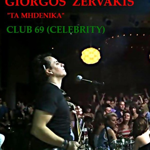 GIORGOS ZERVAKIS - TA MHDENIKA(Live) (Studio)Babi Caravida