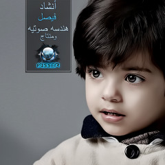 ماما جابت بيبي بلحن جديد بدون ايقاع