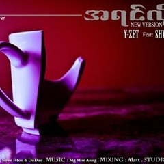 အရင္လို(new Version) - Y Zet , ShweHtoo