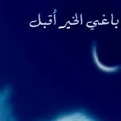 شهر رمضان  الشيخ / خالد الراشد ��