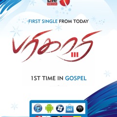 Vaadum ullamae - sung by balram from parigaari 3