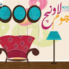 nogoum lounge promo