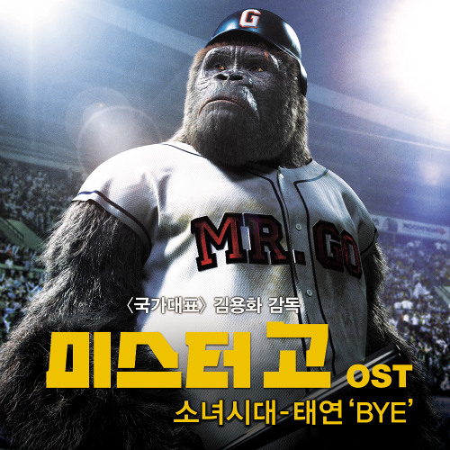 chinese movie ost chinese movie ost