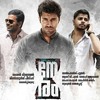 Njan Uyarnu Pokum
