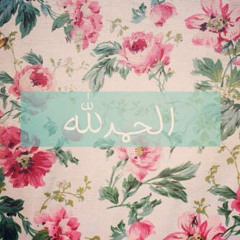 دعاء الصباح