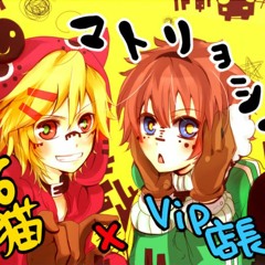 Stream 96猫 を歌ってみた By Cuchufli Listen Online For Free On Soundcloud