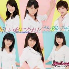 Atarashii Watashi ni Nare!