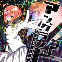 DJ Ayano - Combath 【FreeDL from NIZIGEN COMP】