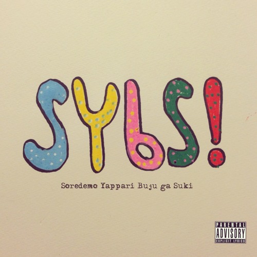 07 Wanna Be Loved Remix_BUJU BANTON