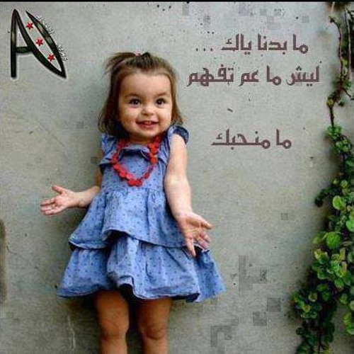 غيري عشقانة وفيق حبيب