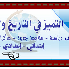 قرءان فجر اليوم الاول من رمضان لعام 1434 والقارئ حجاج الهنداوي