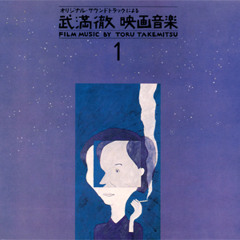 Toru Takemitsu - Karami-Ai