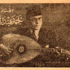 رمضان